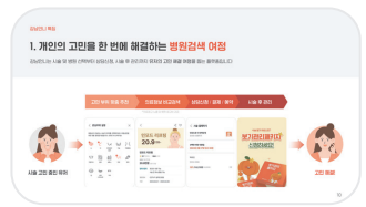 서비스 1