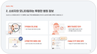 서비스 2