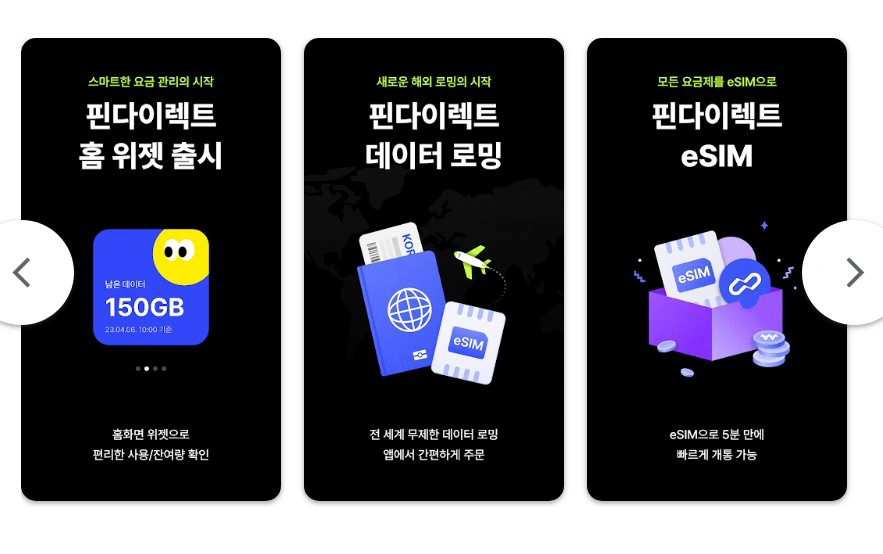 핀다이렉트